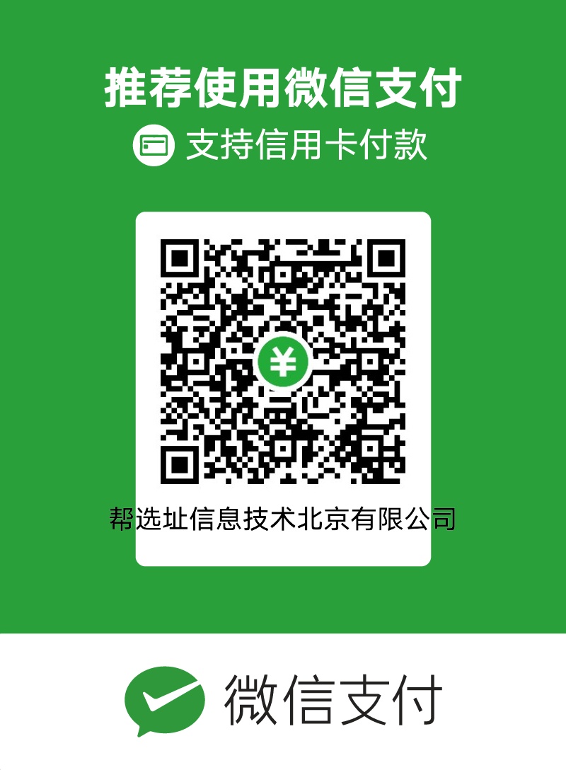 微信支付二维码